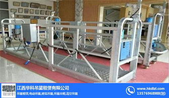 高處作業(yè)吊籃出租 新余吊籃 華科建筑吊籃租賃公司電話高清圖片 高清大圖