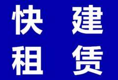 南陽(yáng)特產(chǎn)連鎖店加盟與吊籃出租業(yè)務(wù) 雙軌發(fā)展新機(jī)遇